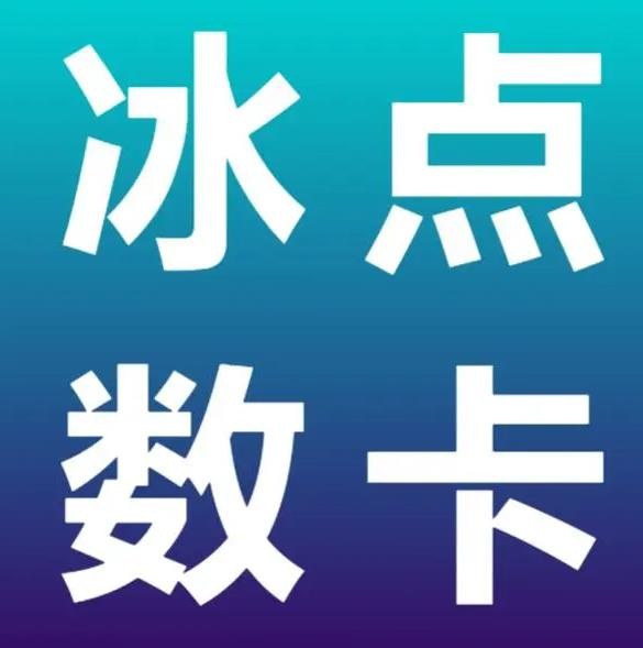b站卡盟在线自助下单